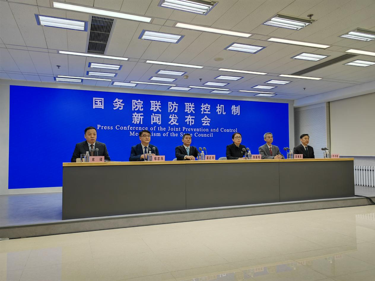 国务院联防联控机制发布会：疫情防控与疫苗接种工作情况