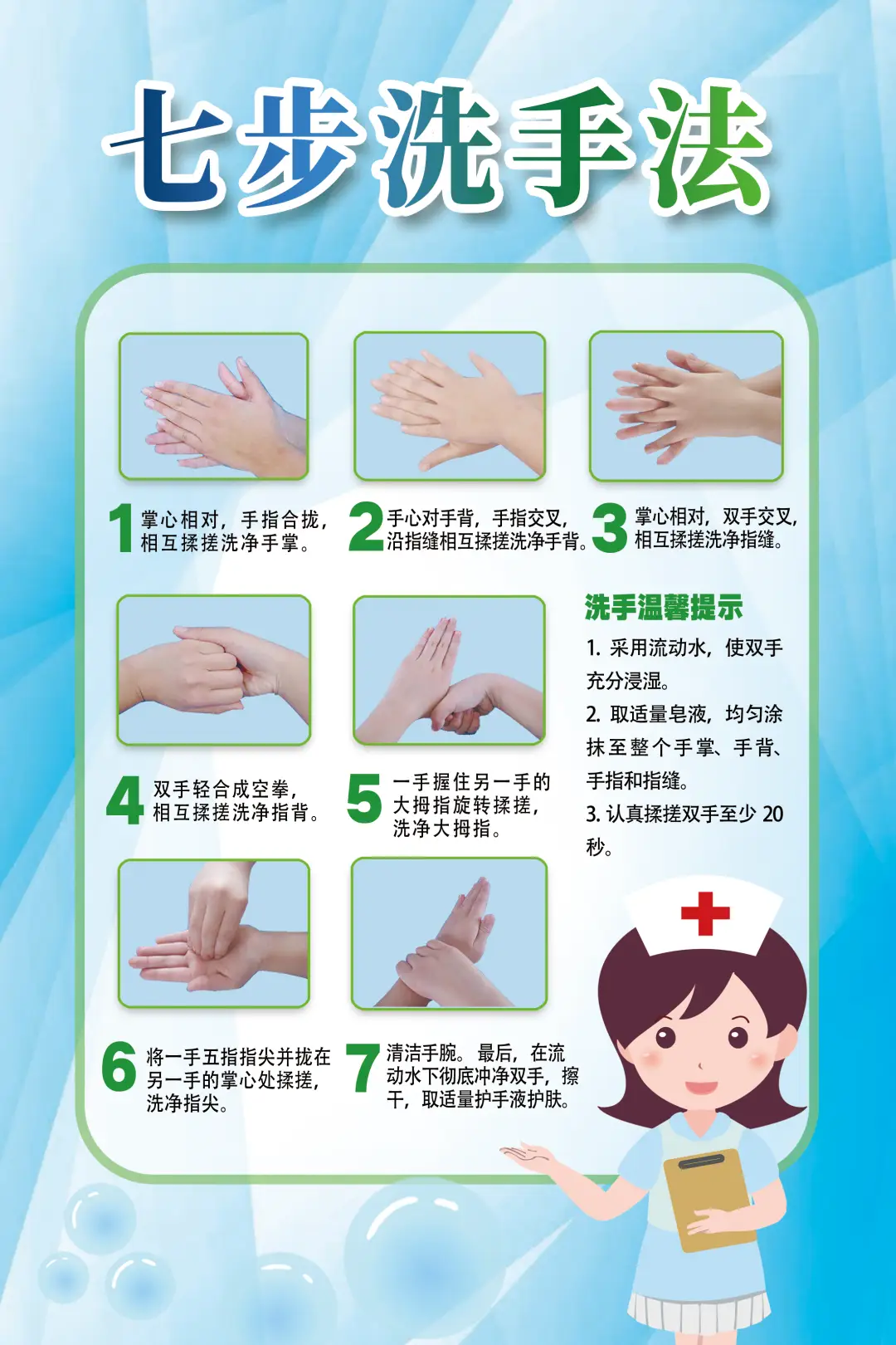 个人防护措施_疫情防控_疫情防控小知识