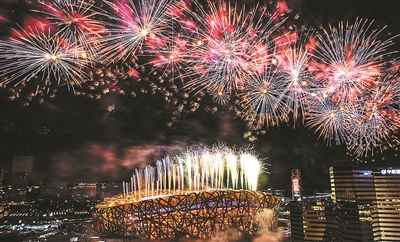 冬奥会闭幕式_习近平出席闭幕式_北京冬奥会闭幕式