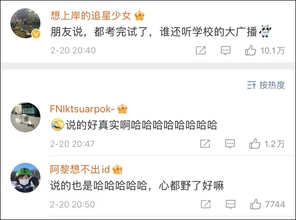 冬奥会闭幕式_康辉催运动员落座_北京冬奥会闭幕式运动员不舍