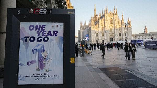 2026米兰冬奥会转播计划公布，延续巴黎奥运会转播策略