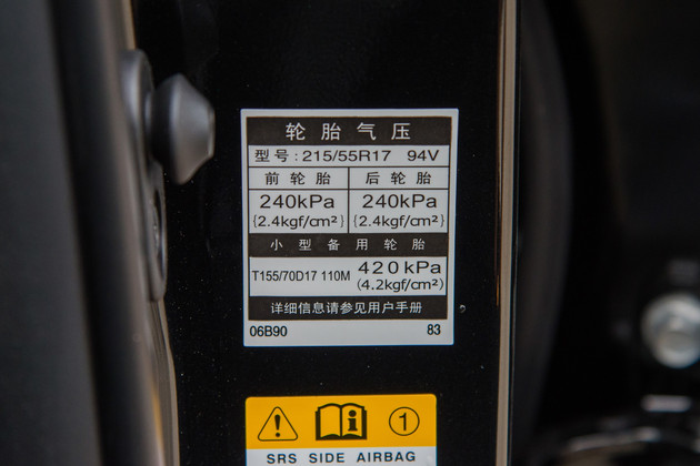 底盘清洗保养_违章高发区域筛查_长途自驾轮胎检查