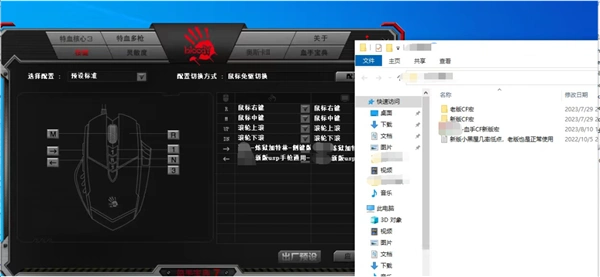 穿越火线辅助外挂_鼠标宏是什么 腾讯游戏安全中心 打击鼠标宏