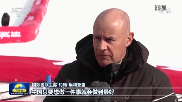 冬奥会官方网站_北京冬奥会运动员记忆_北京冬奥会闭幕式