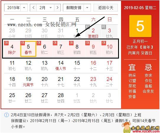 2021年各大快递物流停运时间表（参考）