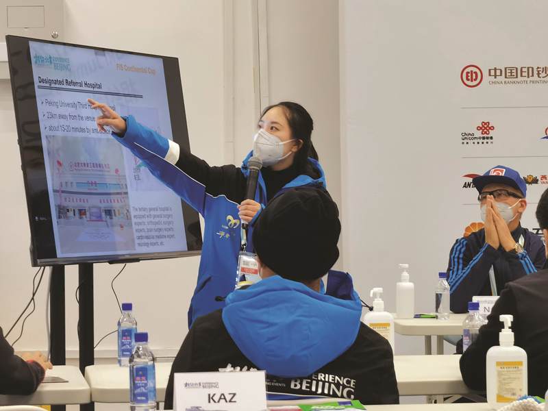 北京冬奥会志愿者_冬奥会城市志愿者服务_冬奥会志愿者