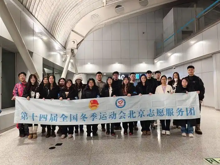 曾服务冬奥会志愿者现身十四冬，分享经验传递精神