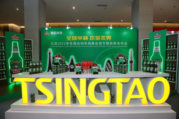 青岛啤酒燕京啤酒成冬奥会赞助商，共享赞助权益并发布定制产品