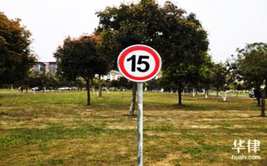 违章扣分处理地点及流程全知道,省时又省心