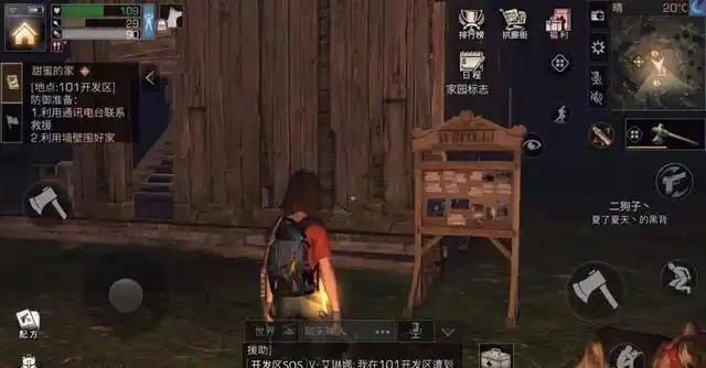 明日之后辅助外挂_明日之后茅斯沼泽制作感染者_明日之后采集熟练度脚本