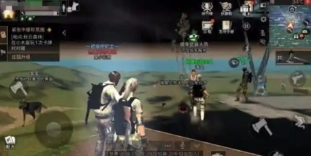 明日之后辅助外挂_明日之后茅斯沼泽制作感染者_明日之后采集熟练度脚本