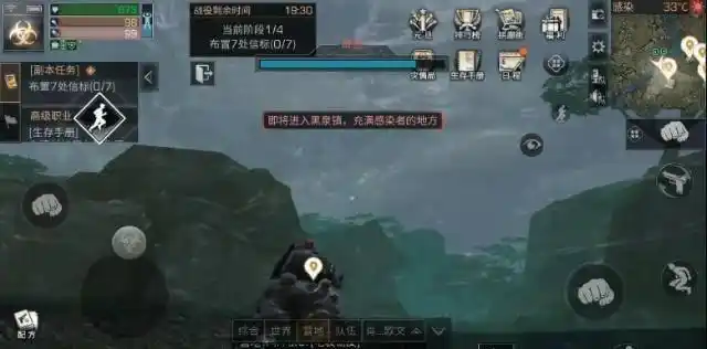 明日之后茅斯沼泽制作感染者_明日之后采集熟练度脚本_明日之后辅助外挂