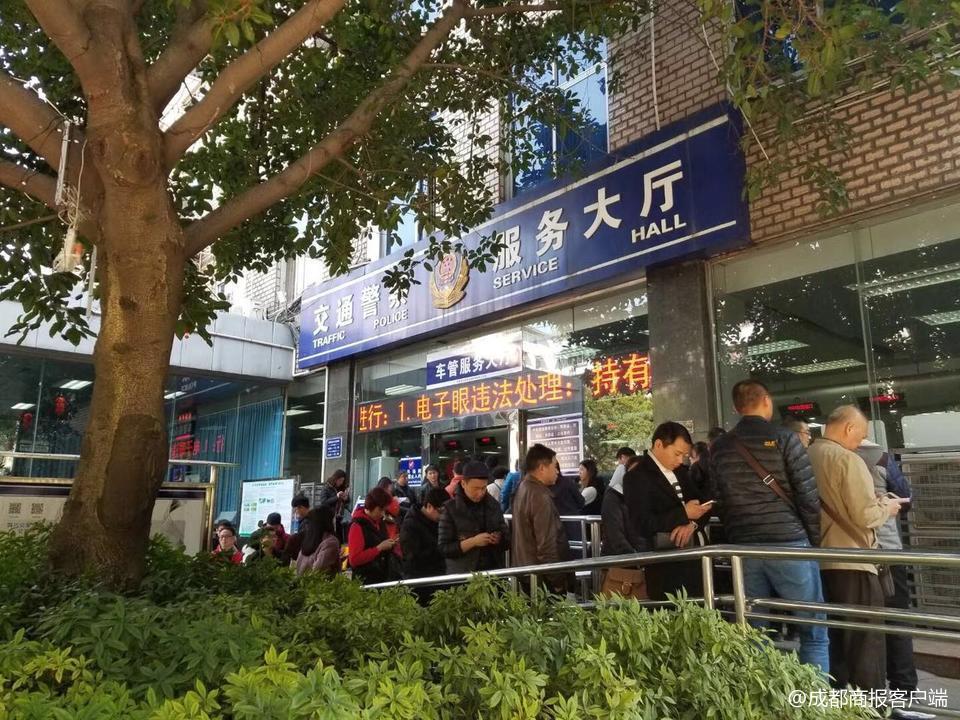 成都交管局未绑定不能处理交通违法_违章处理_成都交管12123绑定非本人车辆