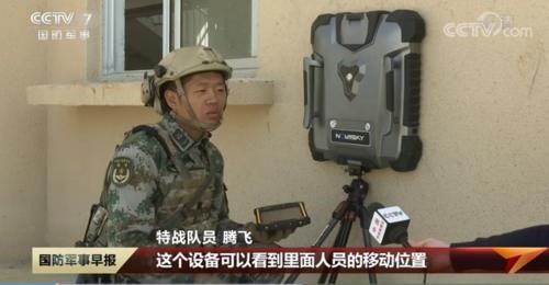 透视穿墙辅助外挂_科幻电影穿墙雷达_穿墙雷达技术