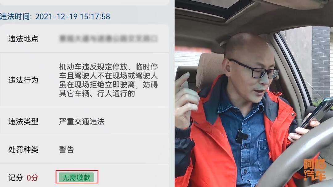 避免交通违章技巧_违章驾驶_交通违法处罚经验
