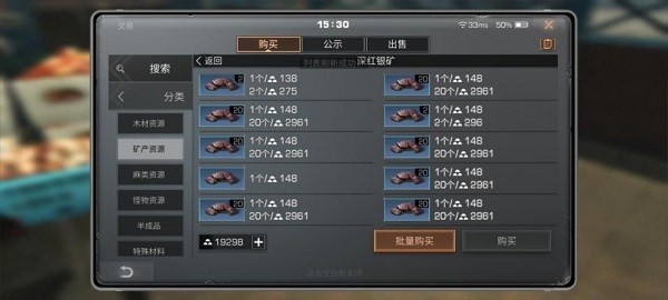 明日之后云游戏采集职业推荐_明日之后云游戏职业选择攻略_明日之后辅助外挂