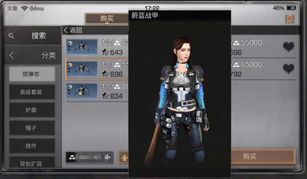 明日之后9大职业如何选择_明日之后哪个职业更好用