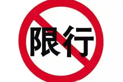 2025年2月厦门外地车限行时间、区域范围及规定详情